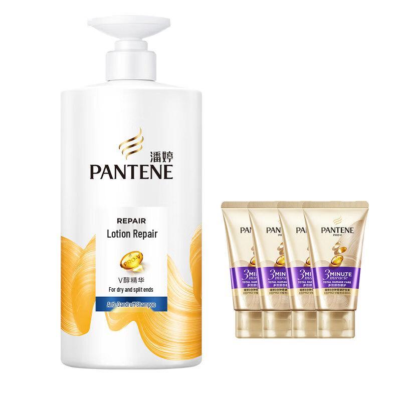 Pantene Lotion Repair Anti-Dandruff Shampoo & Conditioner Set