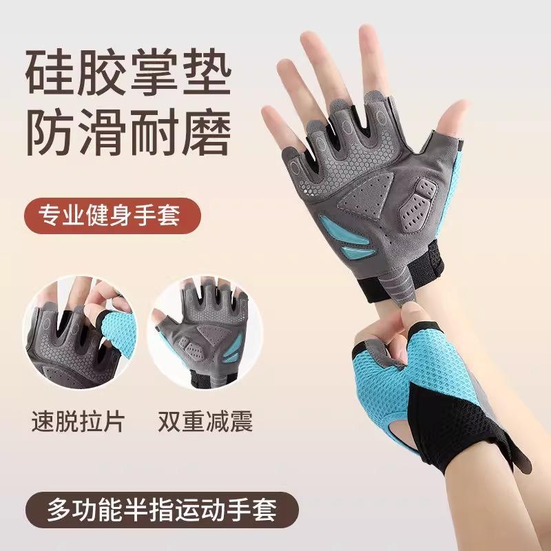 Half finger fitness gloves soft kettlebell horizontal bar play outdoor kettlebell gloves for men and women non-slip and wear-resistant