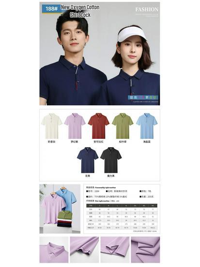 Ice-Feel Combed Cotton Polo Shirt: Custom Logo Team Building Summer Workwear