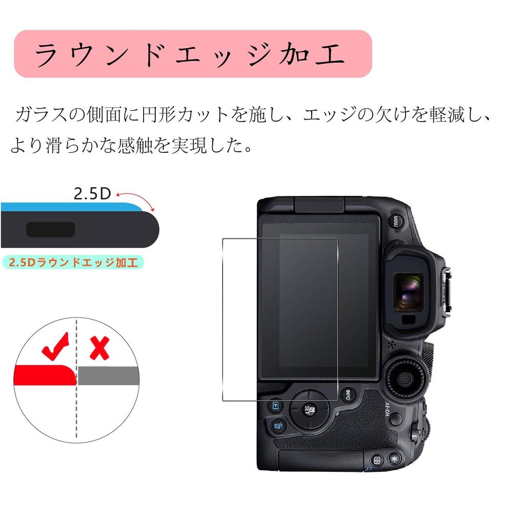 Of 2 Made In Japan Asahi Compatible with Canon EOS Screen Tempered 9H High Transmittance [Set Glass] R7/R6 Protector, Glass, Hardness,