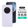 Applicable to Huawei Honor Magic8Pro mobile phone case ultra-thin liquid silicone Magic7 anti-drop protective case 6 solid colors
