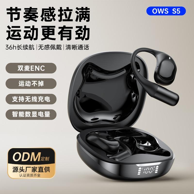 New wireless bluetooth headset S sports noise reduction ear type air conduction private mold