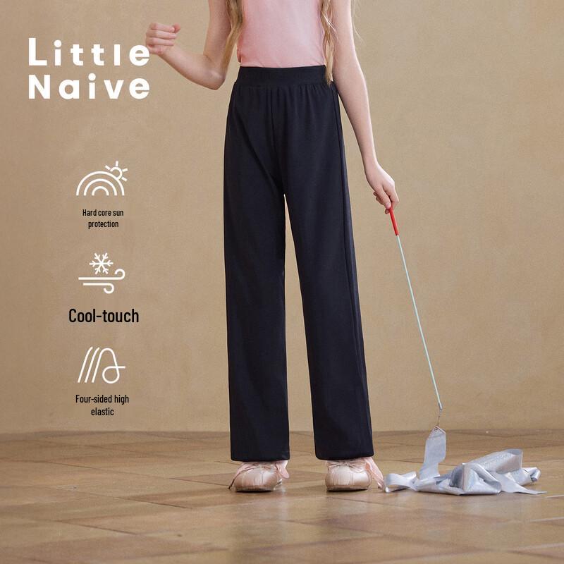 Little Naive Girls  Side Slit Sun-Protective Cool Straight-Leg Pants 130
