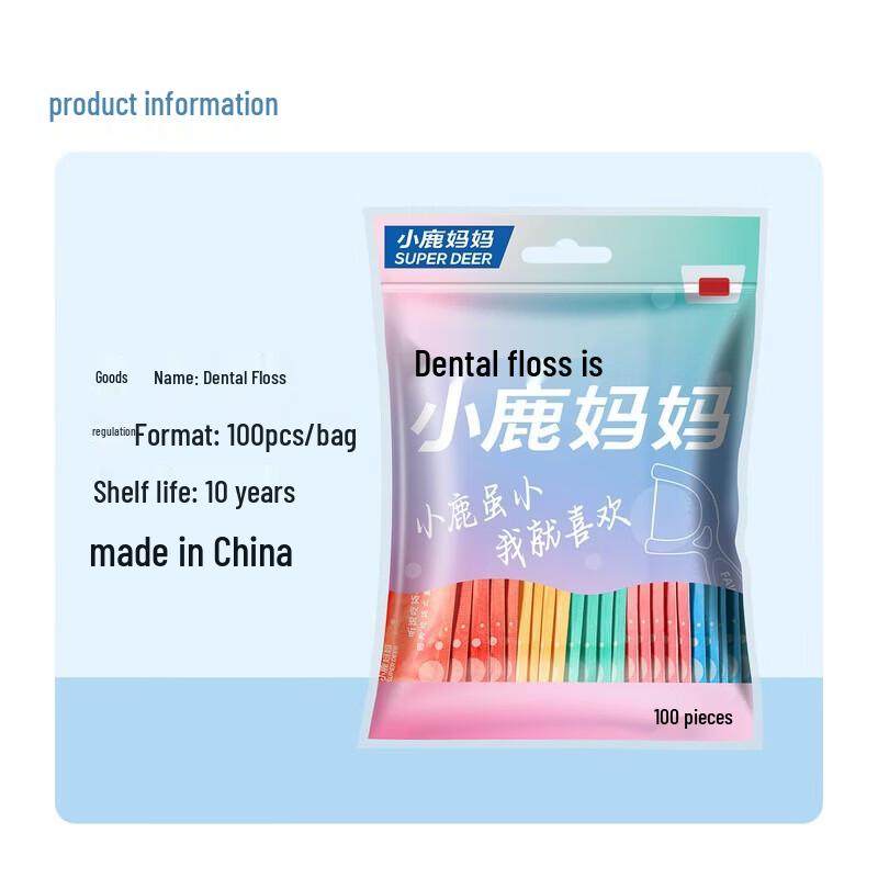 FAWNMUM Ultra-Fine Dental Floss Picks
