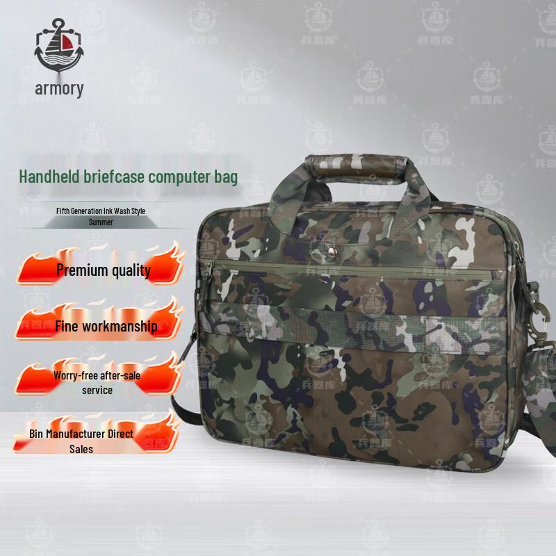 Camouflage Briefcase Shoulder Laptop Bag