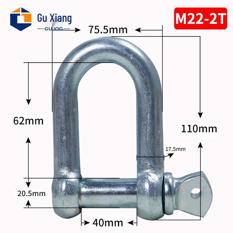 Galvanized U-Type Lifting Shackle