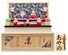 Osaka Choseido Hina Doll Compact Mini 3 Tier Decoration Storage Decoration Name Engraving Wooden Tag Bonus Nagumo Iyo Ittobori Made In Japan Hina Doll