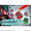 Kamen Rider Z DX Legend Rider Capsule Random Box Sparkle 02 per [BANDAI] ver. (6 box)