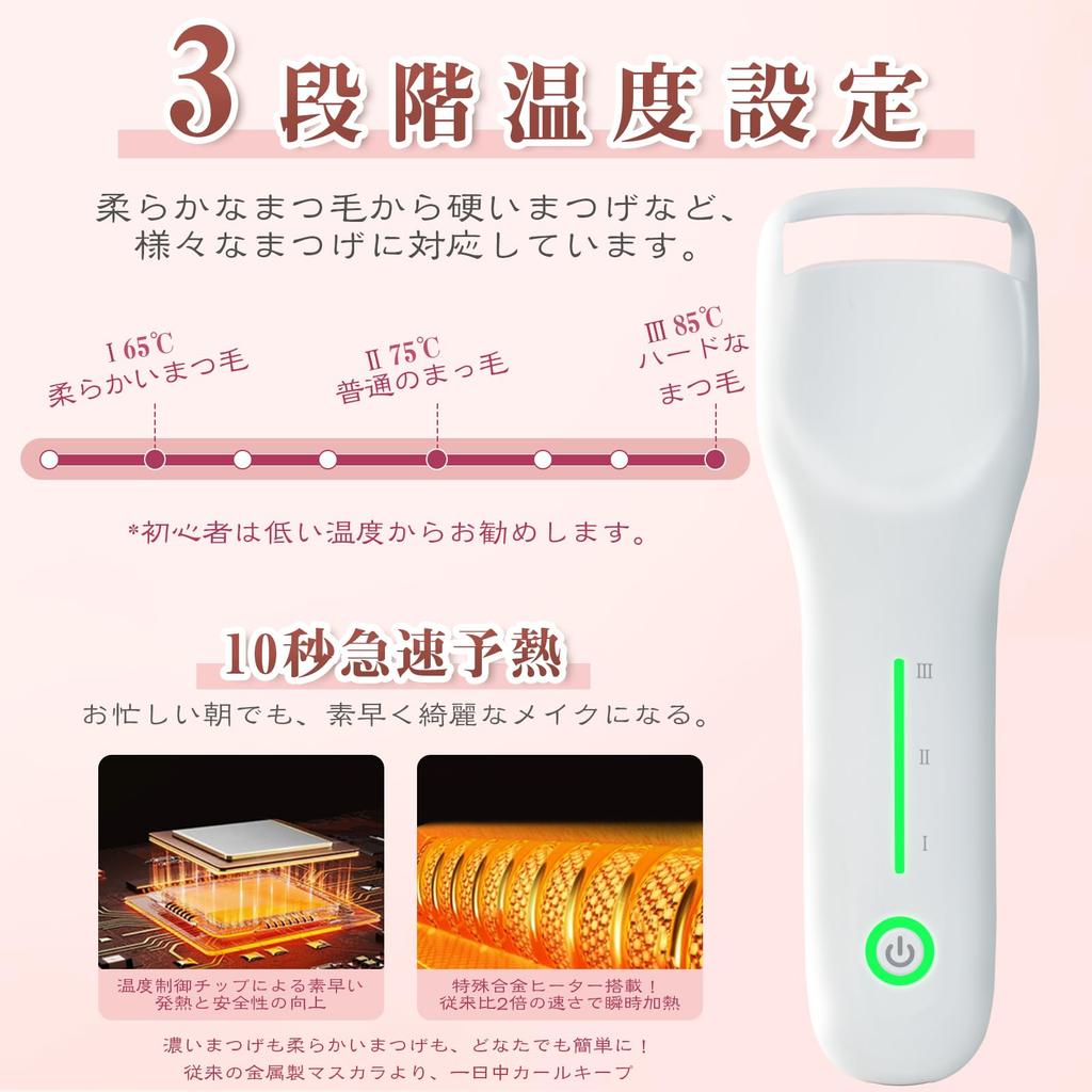 Rechargeable Hot Eyelash 3 Temperature Burn Quick USB Auto LED Natural Compatible with All Eyelash Types Curler, Settings, Prevention, Long-Lasting