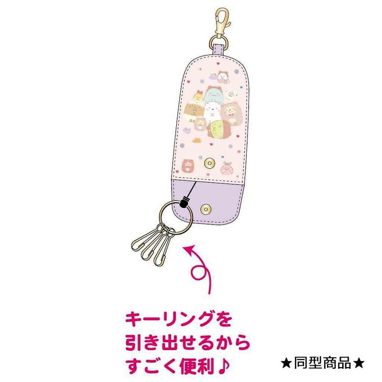 K Company Sumikko Gurashi Rollschlüsselanhänger Food Kingdom Willkommen! CRE4-SG-YT