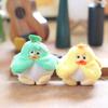 Duck Banana Plush Keychain Soft Crystal Duck Doll Keyring Kids Doll Souvenir