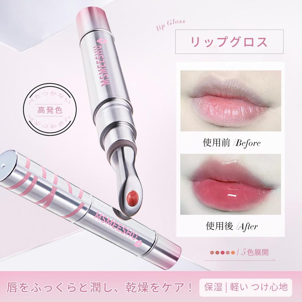 DayaEmmoTQ Lip Gloss - Mirror-like Finish, Dewy Lips, Glossy Tint, Non-sticky, Sheer, Plump Lips, Long-lasting Lip Gloss.
