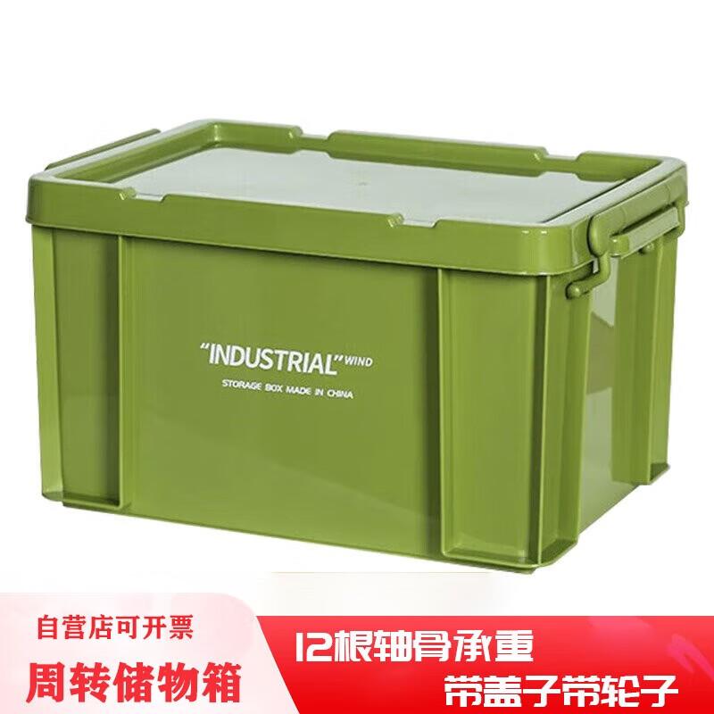 Large Green Industrial Plastic Storage Box