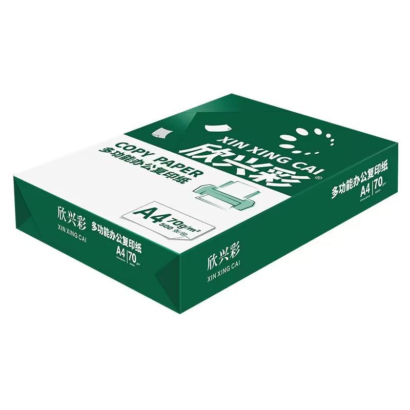 Meiyin A4/A3 White Printing Paper, 80g, 8 Packs, 500 Sheets/Pack