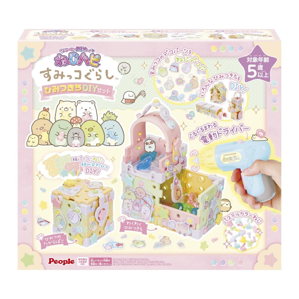 People Dreamy DIY Toy Screw Happy Sumikkogurashi Secret Hideout DIY Set JE-053
