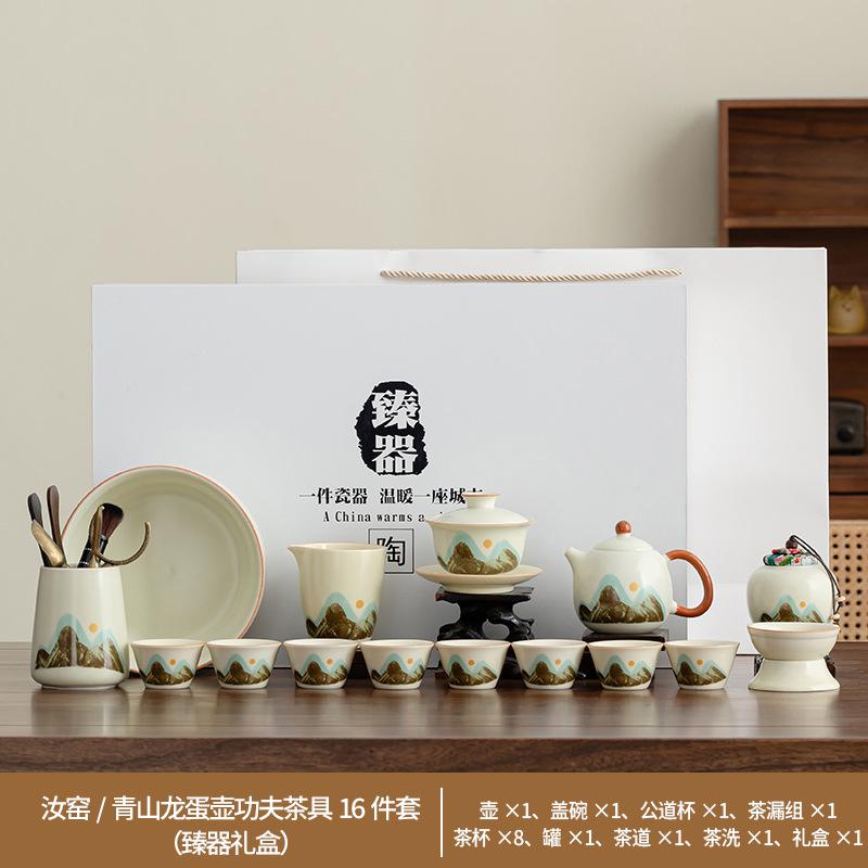 High-end office tea lifting beam pot household light luxury merchandise gifts Chinese gold silk ancient rhyme tea set high-end gift box