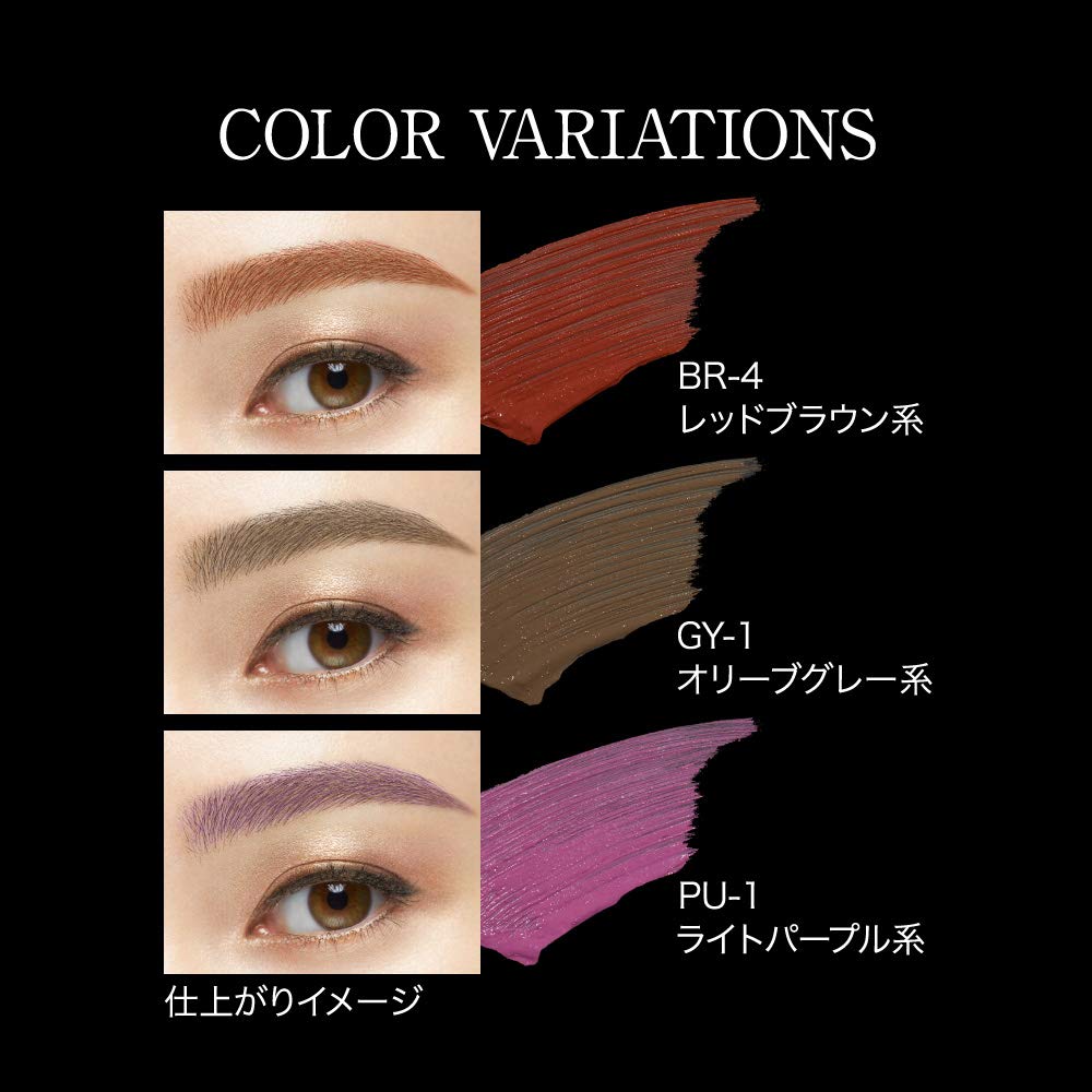KATE 3D Eyebrow Color, Limited Edition Color PU-1 Light Purple, 6.3g (x 1)