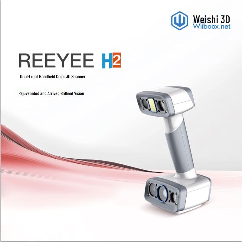 Weiboo 3D Reeyee H2 Industrial Handheld 3D Scanner CN Plug (adapter Included)