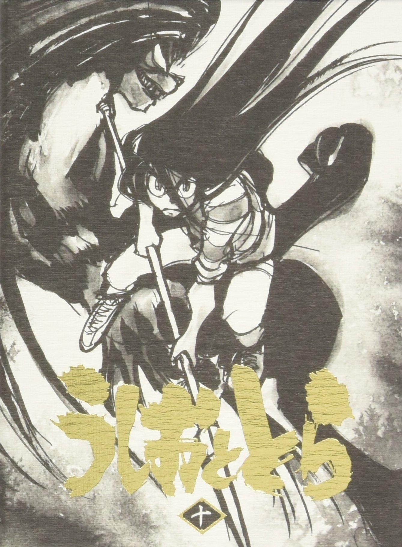 

Ushio and Tora Volume 10 [DVD]