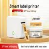 Portable Bluetooth Thermal Label Printer for Clothing & Jewelry Tags