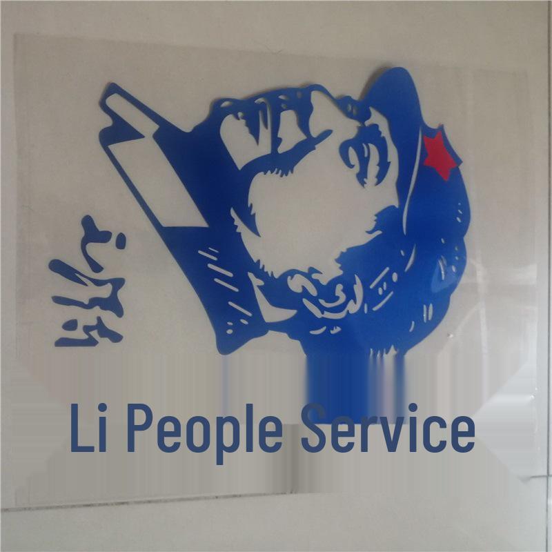 Personalized Character Portrait Car Decals - Creative Exterior Stickers for Trucks