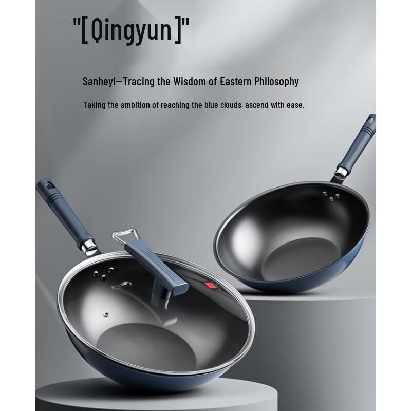 Sanhe Micro-Nano Non-Stick Iron Wok