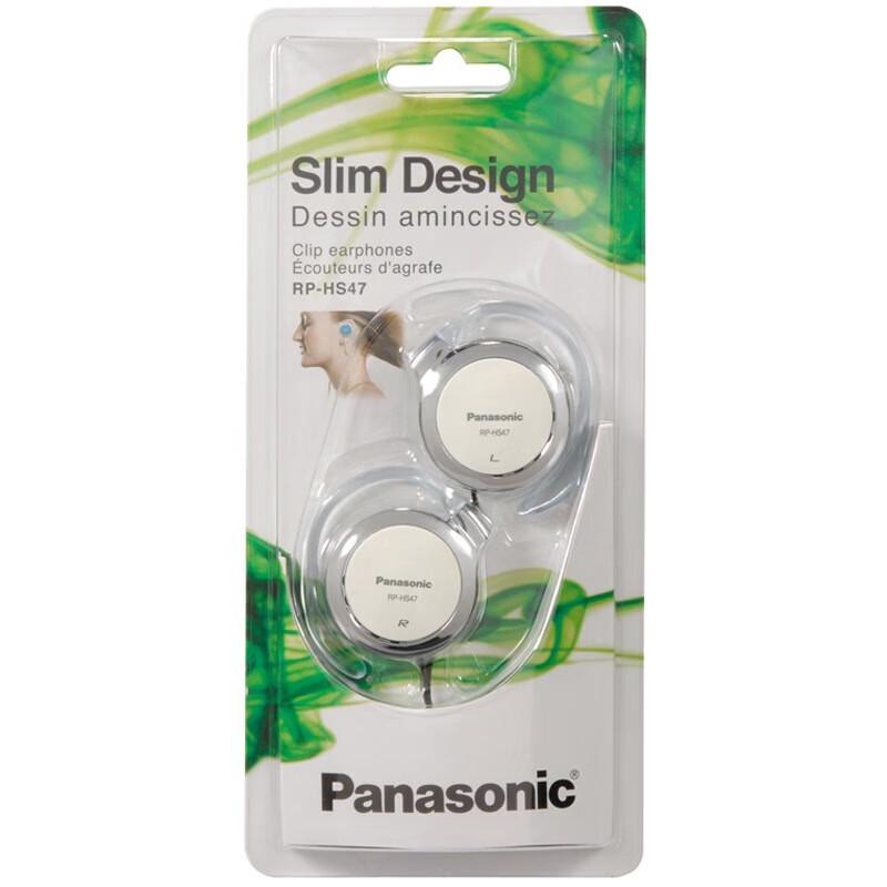 Panasonic RP-HS47GK Heavy Bass Ear-Hook Sports Headphones