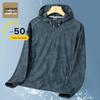 Jeanswest Men's Summer Ice-Feel Sun Protection Hooded Jacket