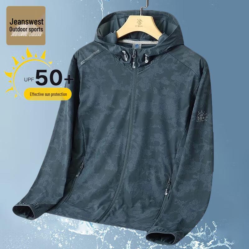 Jeanswest Men's Summer Ice-Feel Sun Protection Hooded Jacket