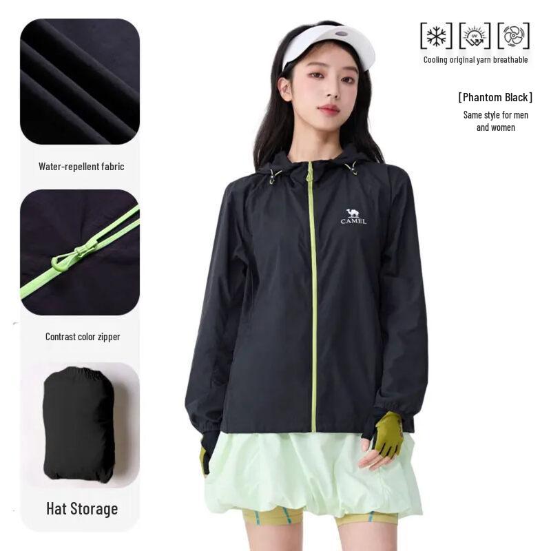 Camel Unisex Ice Cream Sun Protection Hooded Jacket M