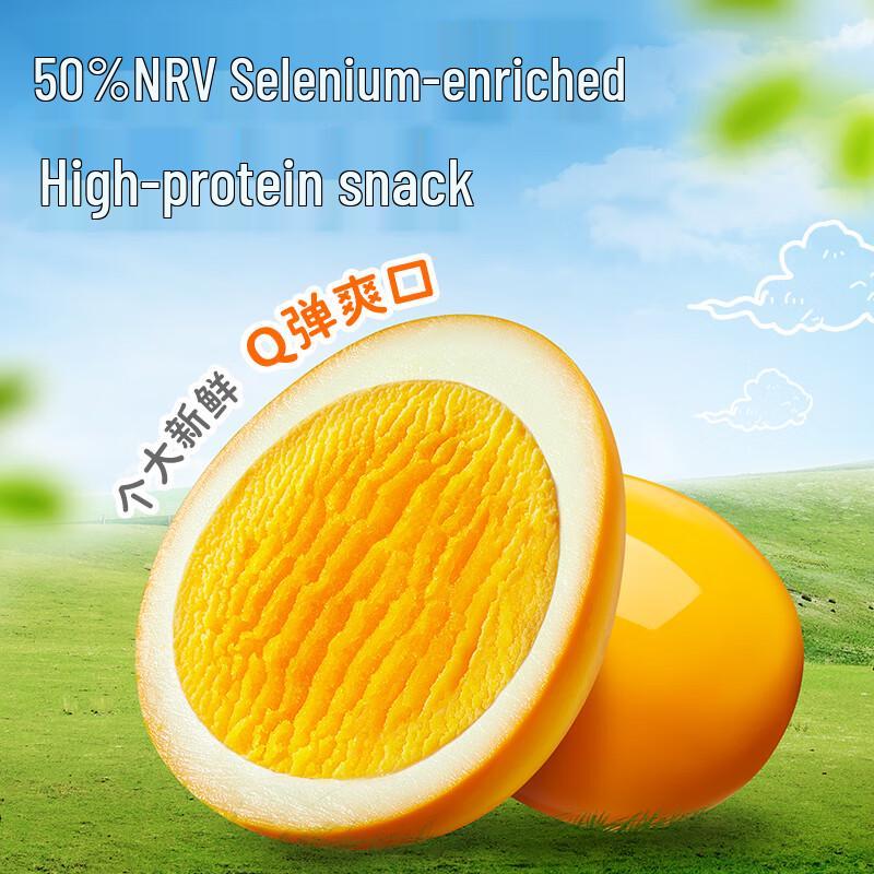 Yanjin Puzi Assorted Braised Quail Eggs Snack Pack