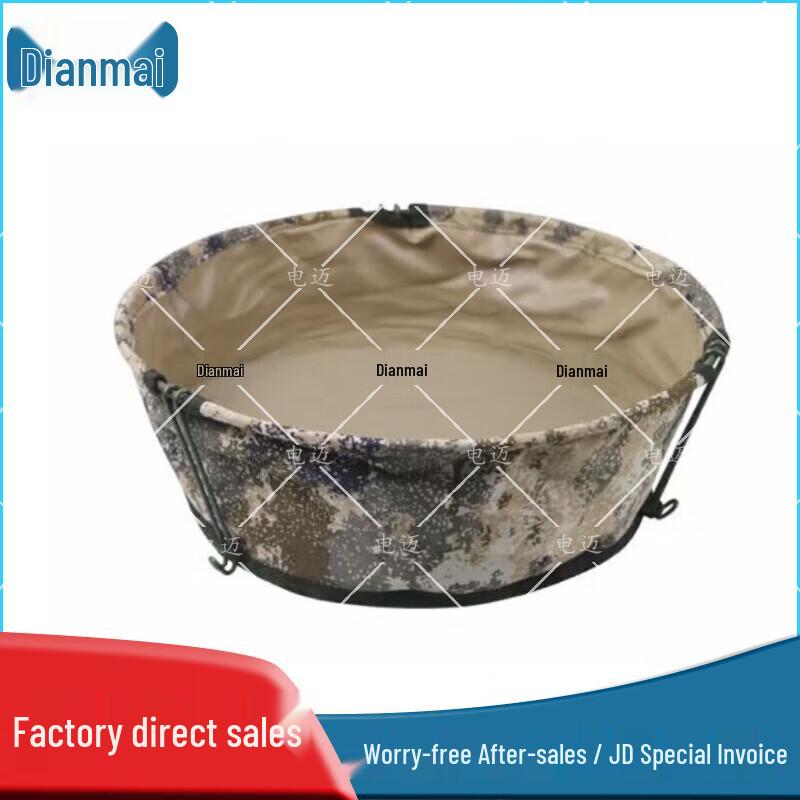 Dianmai Portable Folding Camouflage Wash Basin