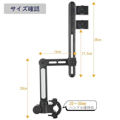 Housolution Umbrella Holder for Bicycles, Handlebar Stand, Umbrella Holder, Fits Handlebars 20-30mm Diameter and Umbrella Handles Up To 15mm Diameter,