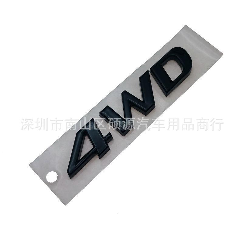 AAZO1 Suitable for car modification 4WD English letter trunk displacement logo 4WD fender decoration label car sticker emblem