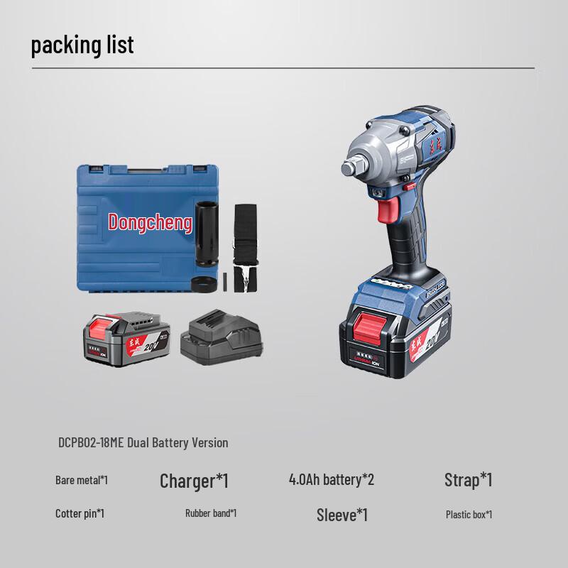 Dongcheng 20V Cordless Brushless Impact Wrench CN plug (adapter included)