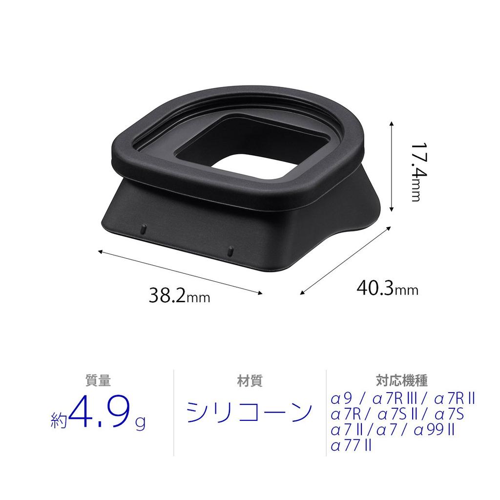 Sony Parapioggia flash FA-RG1 (per HVL-F60RM)