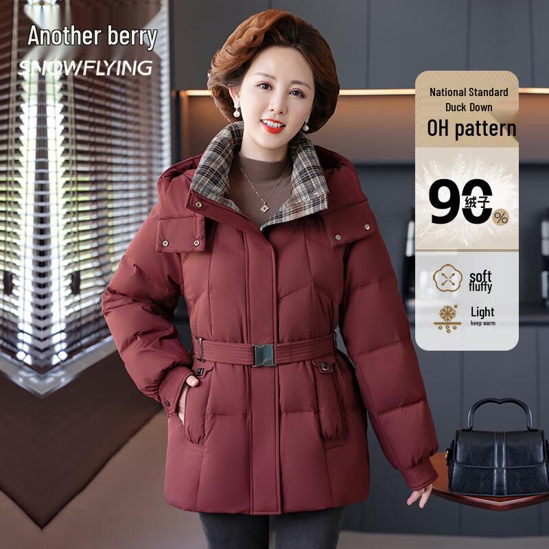 

Snowflying Women s Detachable Hood Down Jacket 4XL (185)