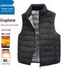 Jeanswest Men's Outdoor Warm Stand Collar Down Vest
