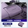 For Leapmotor B10 Car Central Control Wireless Charging Silicone Pad Door Storage Box Interior Modification