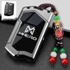 Mengshi M800/M917 Key Case 23/24/25 Model Car Remote Protective Shell with Buckle for Men