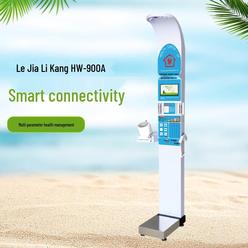 Smart Ultrasonic Height & Weight Body Fat Scale (CN version)