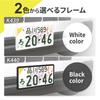 SEIWA External Vehicle Supplies, License Frame, Silicone Number Frame, Black, K440, Compatible with Front & Rear, Compatible with Light Vehicles, Regu