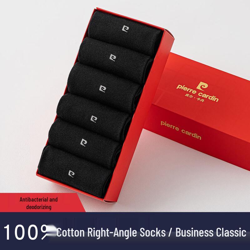 Pierre Cardin Men's Autumn/Winter Antibacterial Mid-Calf Cotton Socks MF004