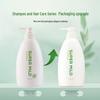 Shiseido Fino Green Field Hair Care Set