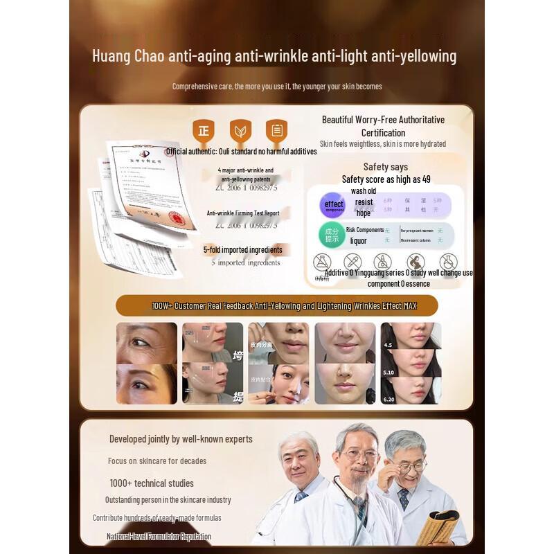 Astragalus Anti-Wrinkle Essence