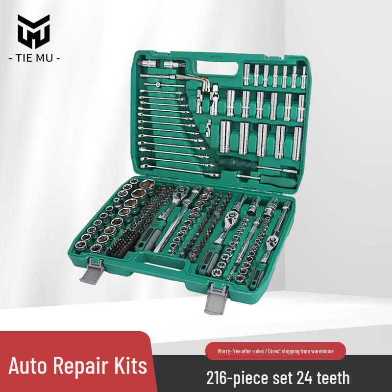 Tiemu Upgraded Car Repair Tool & Socket Set