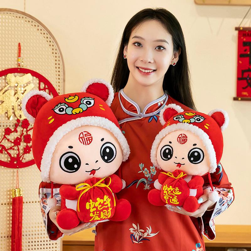 Cute And Cozy Plush Snake Toy Ideal For Year Of The Snake Celebrations And Gifts