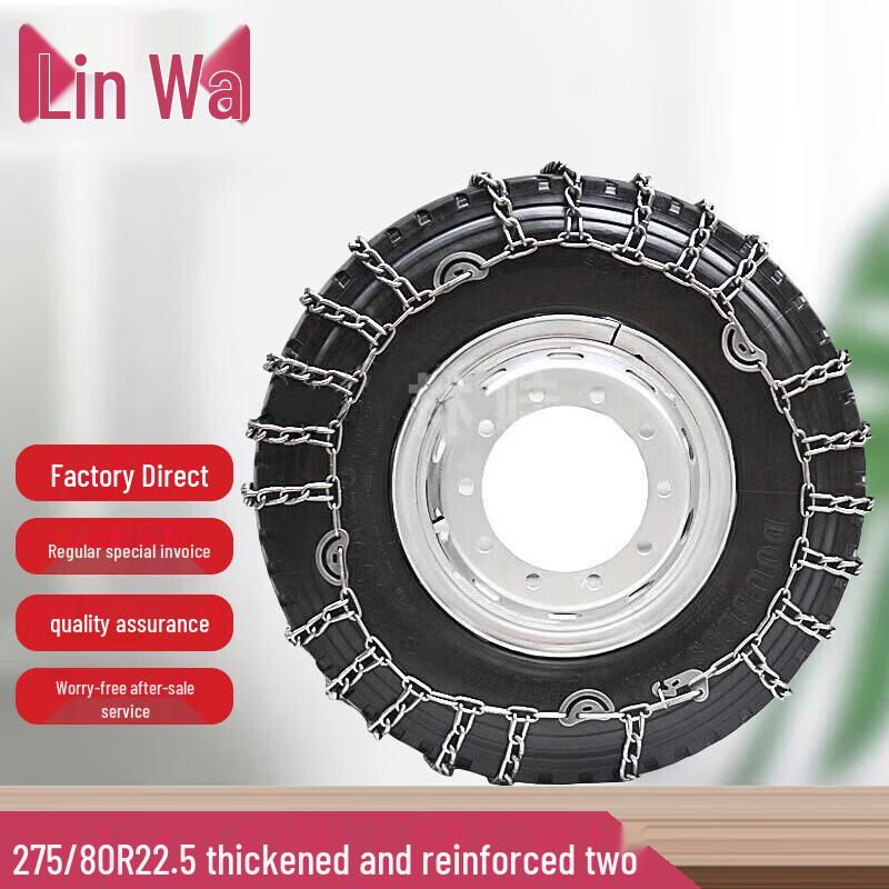 Heavy Duty Truck Snow Anti-Skid Chains for 275/80R22.5 Tires