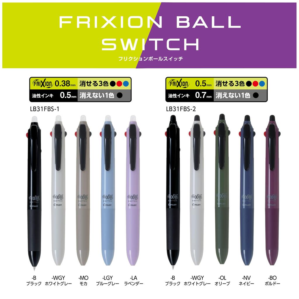 PILOT FriXion Ball FriXion Ink Ink Lavender Erasable Ballpoint Pen Inerasable Ballpoint Pen Switch, 0.38mm (Black, Red, Blue) + Oil-Based 0.5mm