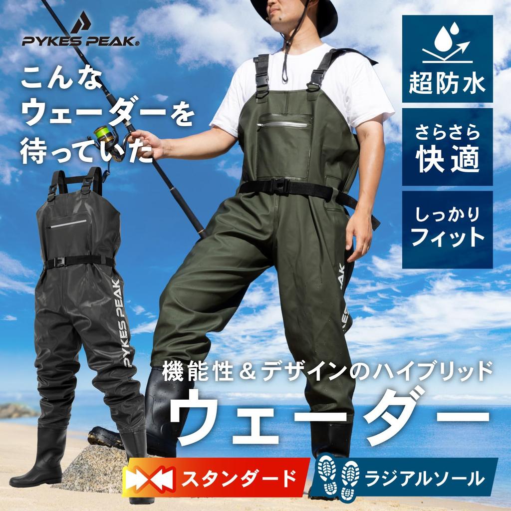 Waders PYKES PEAK para Pesca, Suela Radial, Hasta el Pecho, o Surf, Disponibles en Dos Estilos, Totalmente Impermeables, PVC, e Interior Antiadherente